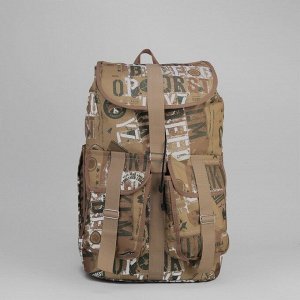 Рюкзак туристический, отдел на шнурке, 3 наружных кармана, цвет бежевый