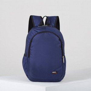 Рюкзак молодёжный, 2 отдела на молниях, 2 наружных кармана, дышащая спинка, цвет синий