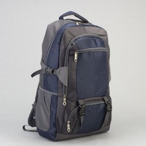 Рюкзак туристический, отдел на молнии, 5 наружных карманов, усиленная спинка, цвет серый/синий