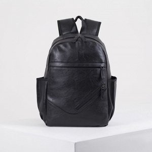 Рюкзак молодёжный, отдел на молнии, 4 наружных кармана, цвет чёрный