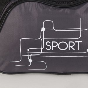 Сумка спортивная, 3 отдела на молниях, наружный карман, длинный ремень, цвет серый/чёрный