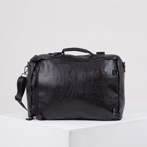 Сумка-рюкзак дорожная, отдел на молнии, 4 наружных кармана, длинный ремень, цвет чёрный