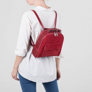Рюкзак молодёжный, 2 отдела на молниях, наружный карман, цвет красный