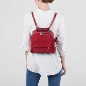 Рюкзак молодёжный, 2 отдела на молниях, наружный карман, цвет красный