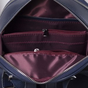 Рюкзак молодёжный, 2 отдела на молниях, 2 наружных кармана, цвет тёмно-синий