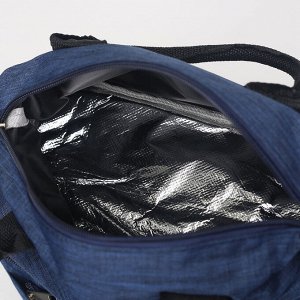 Сумка-термо, 2 отдела на молниях, наружный карман, регулируемый ремень, цвет синий