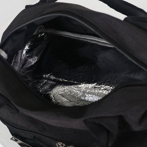 Сумка-термо, 2 отдела на молниях, наружный карман, регулируемый ремень, цвет чёрный