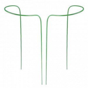 Кустодержатель, d = 30 см, h = 120 см, ножка d = 1 см, металл, набор 2 шт., зелёный
