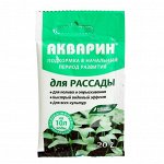 Удобрение водорастворимое минеральное &quot;Акварин&quot; для рассады, 20 г