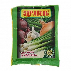 Удобрение "Здравень турбо", для лука и чеснока, 150 г