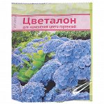 Удобрение минеральное &quot;Ваше Хозяйство&quot;, &quot;Цветалон&quot;, для изменения цвета гортензий, 100 г
