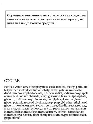 Verobene Кислородная маска смузи с красным коктейлем Pink Smoothie Bubble Mask