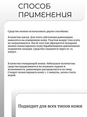 Verobene Кислородная маска смузи Черная Black Smoothie Bubble Mask