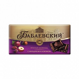 ШОК Бабаевский Горький 100г