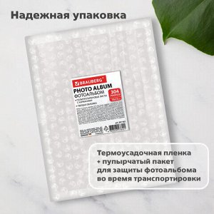 Фотоальбом BRAUBERG "Цветочный узор" на 304 фото 10х15 м, твердая обложка, термосклейка, 391162