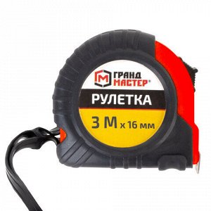 Набор инструментов универсальный, 51 предмет, пластиковый кейс, ГРАНДМАСТЕР, 671333