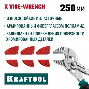 Сменные защитные накладки на губки