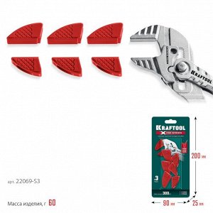 KRAFTOOL  Vise-Wrench сменные защитные накладки на губки