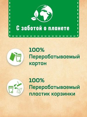 БРЕФ Сила Актив Свежесть Лаванды /2*50