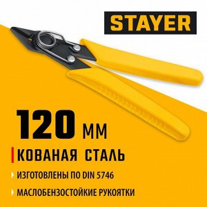 Мини бокорезы 125 мм