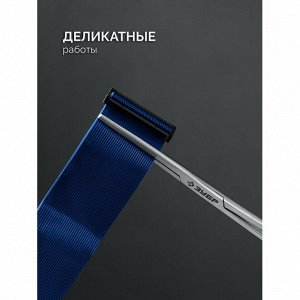 Монтажный зажим 250 мм