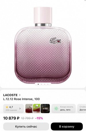 Женские духи L.12.12. Rose Eau Intense Lacoste 100 мл. Оригинал
