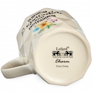 Фарфоровая кружка Lefard Charm 330 мл — рельефный дизайн, безопасна для СВЧ и ПММ