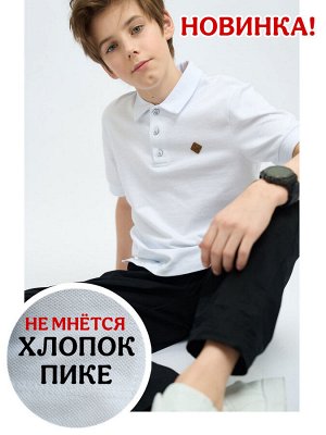 Футболка Футболка для мальчика из трикотажного полотна пике прямого силуэта. С отложным воротничком. Украшена маленькой нашивкой на левой полочке. Пуговицы на манишке.

Торговая марка
Nota Bene
Покрой