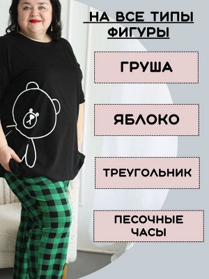 Натали Пижама больших размеров с брюками Мишка