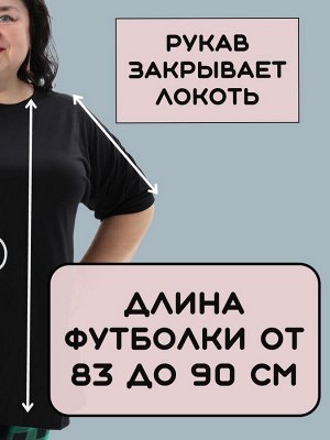 Натали Пижама больших размеров с брюками Мишка