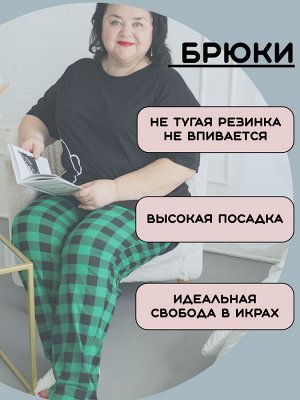 Натали Пижама больших размеров с брюками Мишка