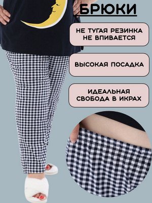 Пижама с брюками больших размеров