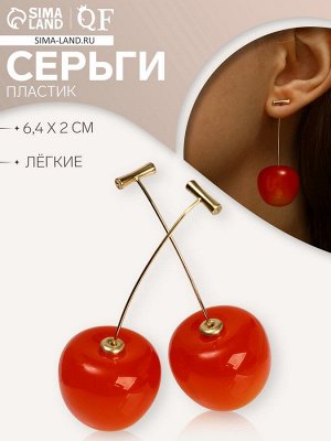 Серьги пластик «Ягодка» вишня, цвет красный в золоте