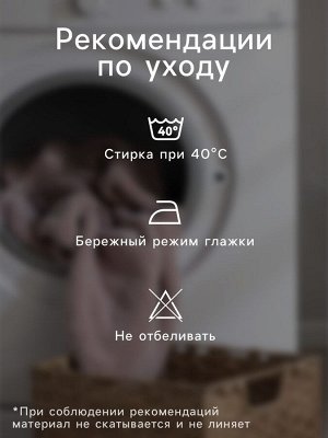 Плед с кисточками «Этель» East, 100x180 см, светло-серый