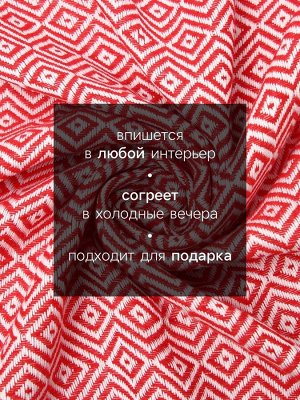 Плед с кисточками «Этель» East, 100x180 см, красный