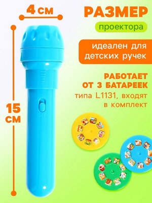 Адвент - календарь с проектором «Любимые сказки», 9 слайдов, 9 сказок