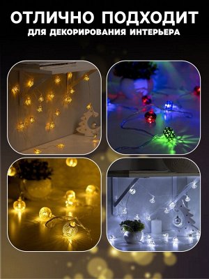 Гирлянда «Нить» 4 м с насадками «Колокольчик», IP20, прозрачная нить, 20 LED, свечение тёплое белое, 8 режимов, 220 В