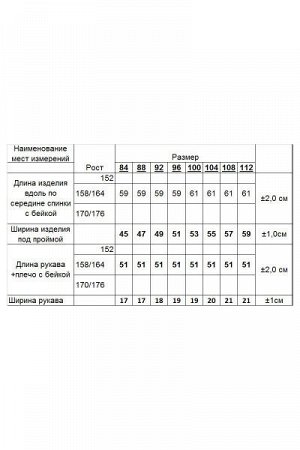Женский джемпер