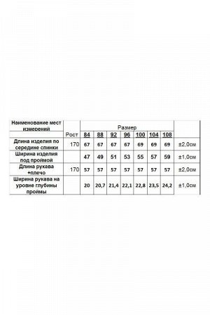 Женский джемпер