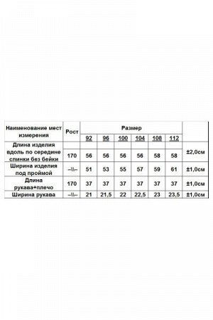 Женский джемпер