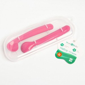 Набор детский ложечек для кормления,  2 шт., цвет розовый
