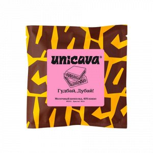 Молочный шоколад "Гудбай, Дубай!" (40 % какао)