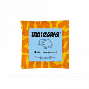 Тёмный шоколад "Чай с малиной" (60 % какао)