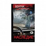 Художественные книги