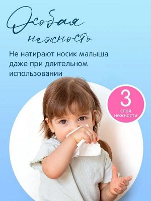 JOONIES Салфетки сухие нежные, 150 шт. 130*180мм