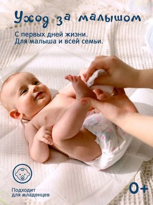 JOONIES Салфетки влажные детские c Витамином Е с клапаном, 96 шт*3 пачки
