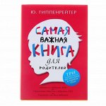 Книги для будущих мам