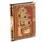 Подарочные книги