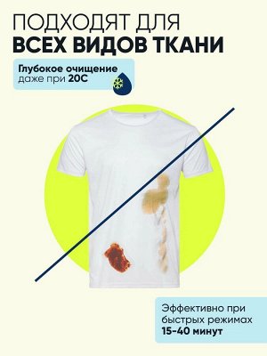 Средство для стирки с кондиционером в растворимых капсулах Sakura, (120шт/8г.; 10шт/кор.) CAPYFRESH
