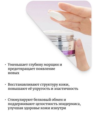 VT Cosmetics Интенсивный лифтинг-крем с микроиглами Reedle Shot Lifting Cream